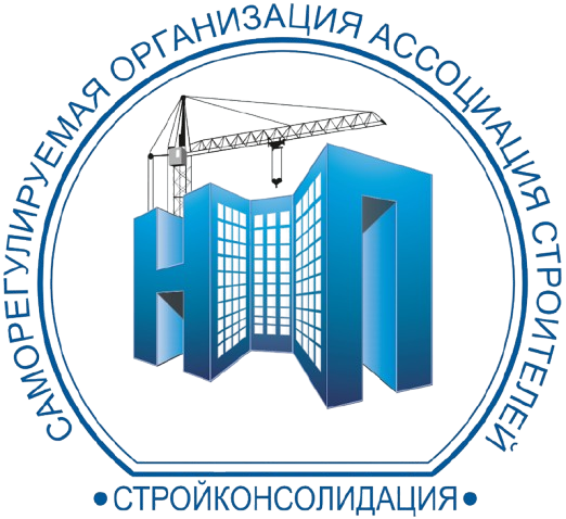 Стройконсолидация